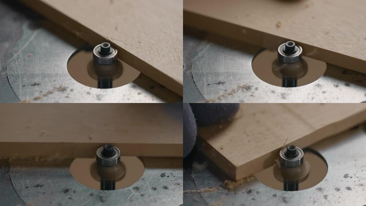 特写视频: 铣刀切割板的边缘，木匠在铣床上工作，木制产品的制造，木材的大师作品，4k 60p Pro