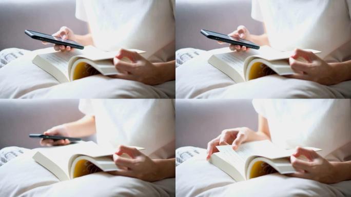 女人的手，白天在客厅的沙发上滚动手机，然后看书