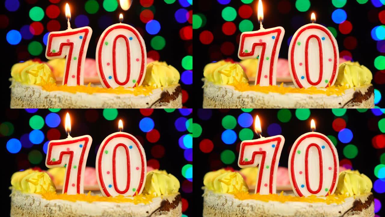 70号生日快乐蛋糕Witg燃烧蜡烛礼帽。