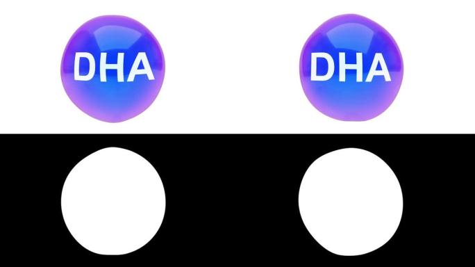 带有alpha层的气泡球DHA的3D动画