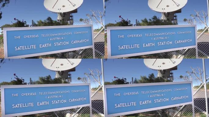 澳大利亚卡那封; 2021: 阿波罗计划登月任务中使用的卫星地球站