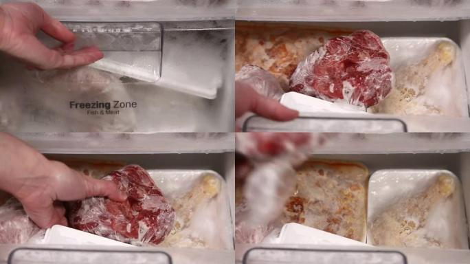 冷冻肉放在冰箱里