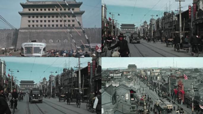上世纪 北京城门 街道 民生 老视频