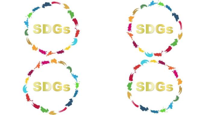 SDGs指定色圈图标定义