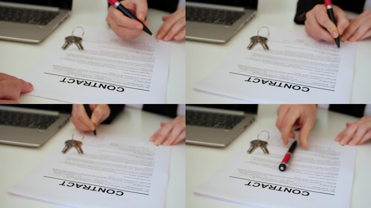 女性手中的笔在抵押合同上签字。女商人手在纸上签名的特写。签署协议。特写微距拍摄。签名是假的