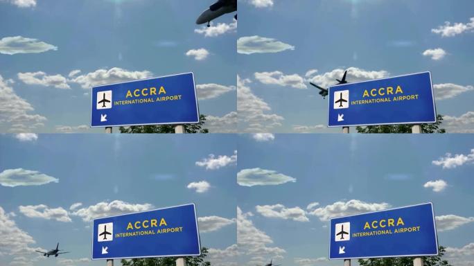 飞机降落在阿克拉加纳机场
