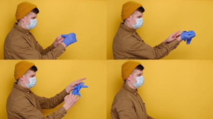 戴着医用口罩的年轻人的侧视图取下医用手套，扔进垃圾桶，穿着衬衫和无檐小便帽，隔离在黄色工作室背景下，