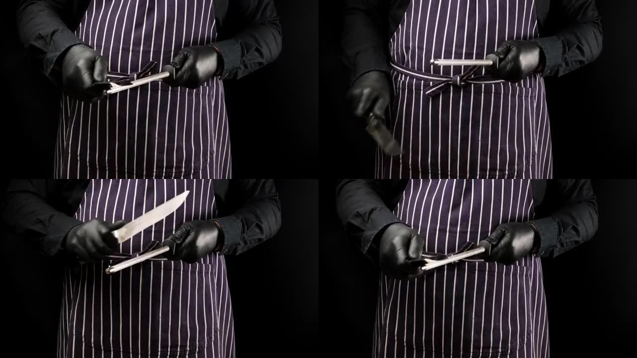 穿着条纹围裙和黑色制服的男人用金属磨刀器磨菜刀