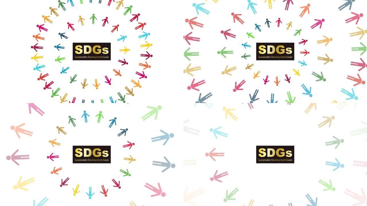 SDGs指定颜色人物象形图旋转运动