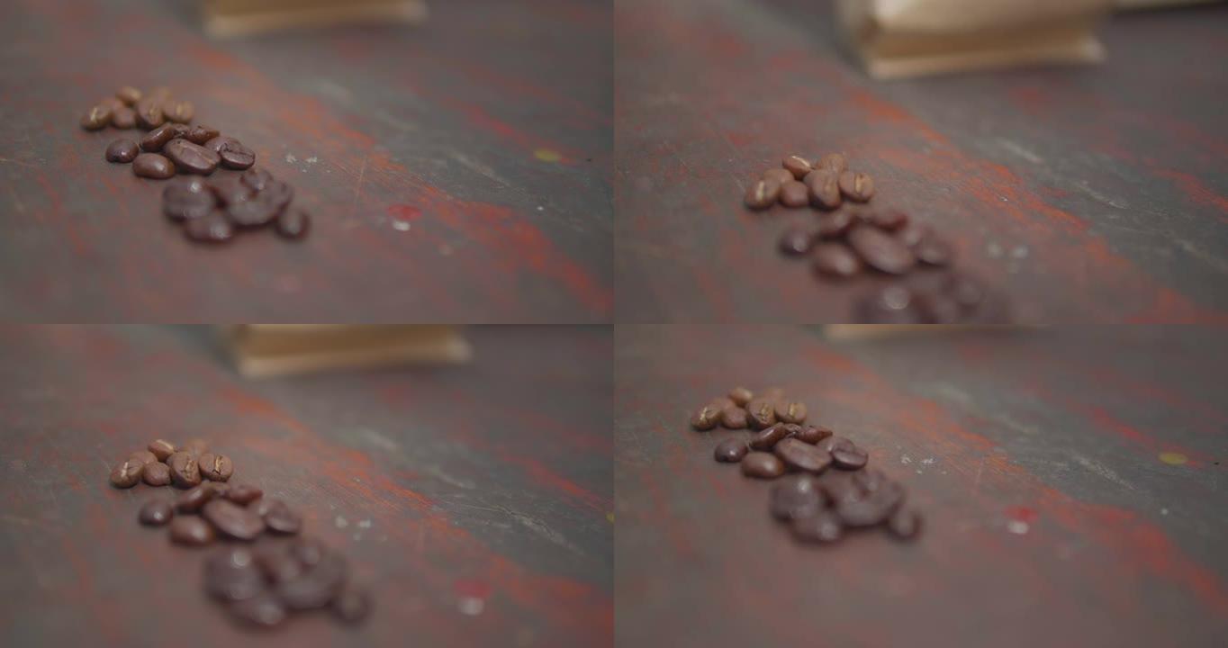 桌上的B-卷咖啡豆。