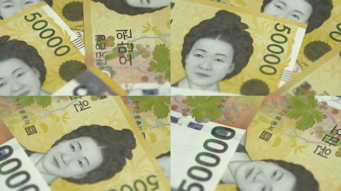 宏观观韩国50000韩元钞票