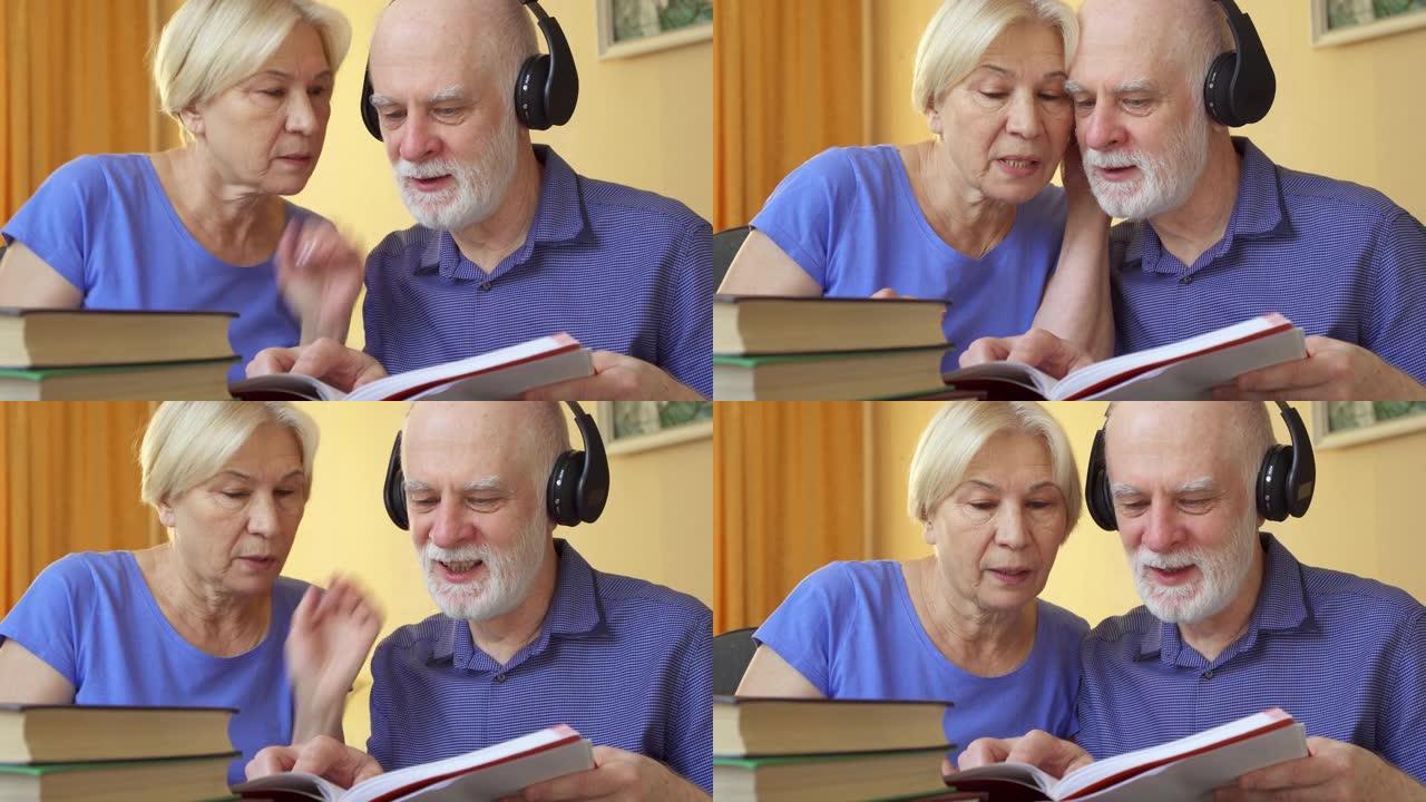 资深夫妇学习外语有声课程。戴着耳机训练发音的人