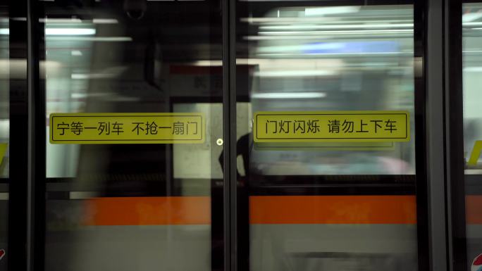 上海地铁行车地铁出站4K