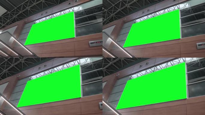 空空白宽屏广告牌，绿屏，阿尔法通道。机场大厅的色度关键框架，营销大横幅。