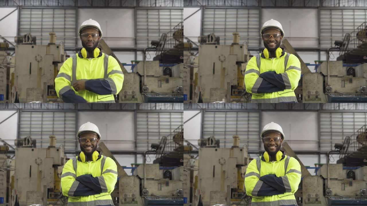 微笑的黑人非洲裔美国人，在制造工厂工作的工程师或工人，设备机器发动机生产系统的工作，仓库工业工厂的技