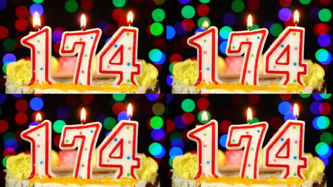 174号生日快乐蛋糕与燃烧的蜡烛顶。