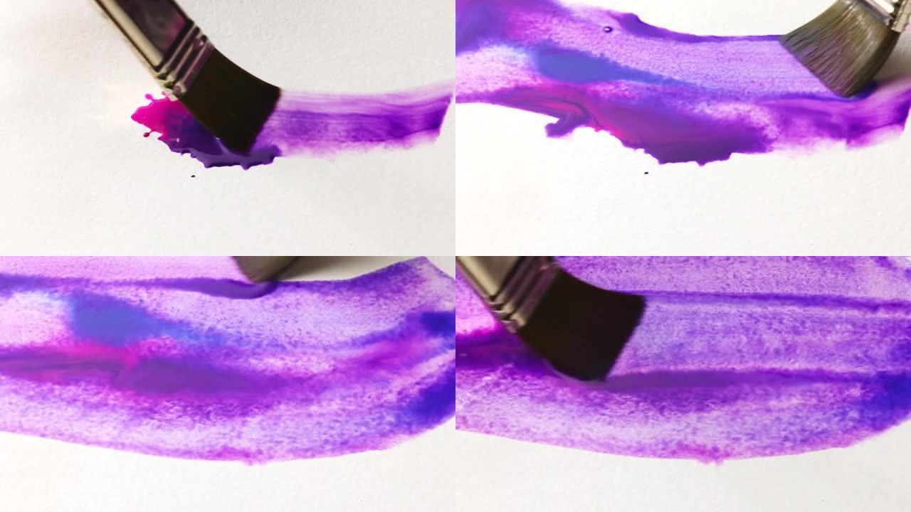艺术家用紫色和蓝色水彩颜料在白纸上绘画，特写。水彩颜料纹理