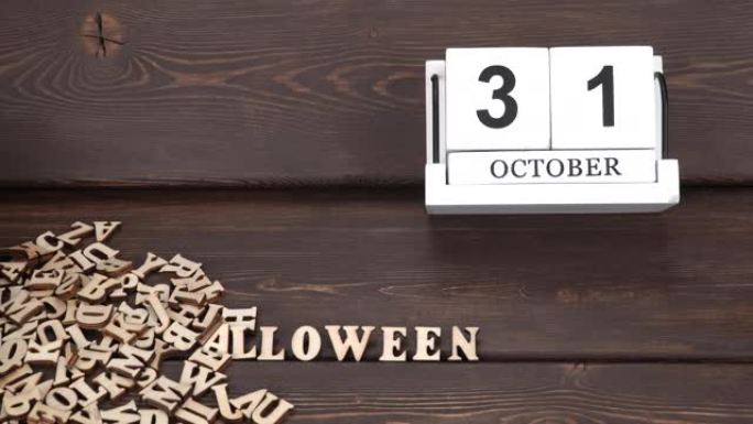 10月31日，日历上的日期。手工制作的木块，带有日期和日期。万圣节假期。
