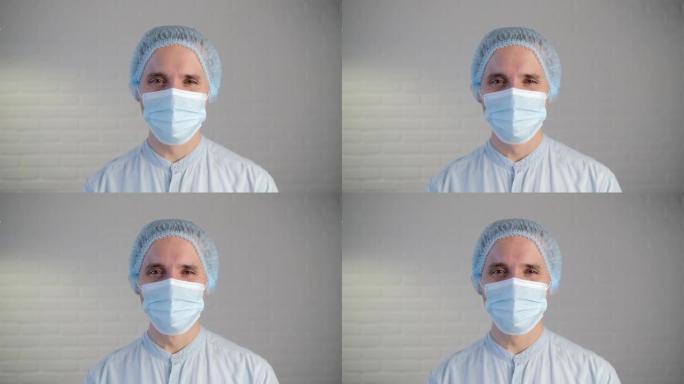 大流行期间戴着防护口罩的男医生。疲惫的医生透过面具微笑着向前看。