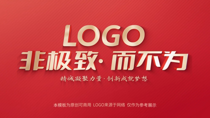 两款笑脸汇聚logo模板