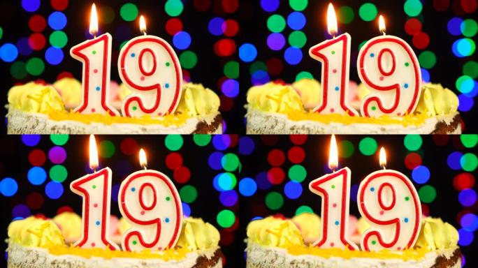 19号生日快乐蛋糕Witg燃烧蜡烛礼帽。