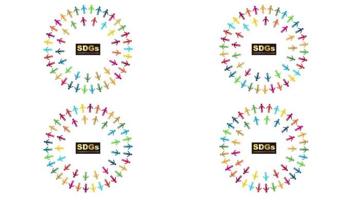 SDGs指定颜色人物象形图图标