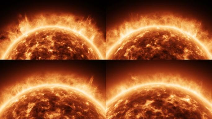 巨大的太阳表面。热核反应。重元素的合成。太阳的皇冠