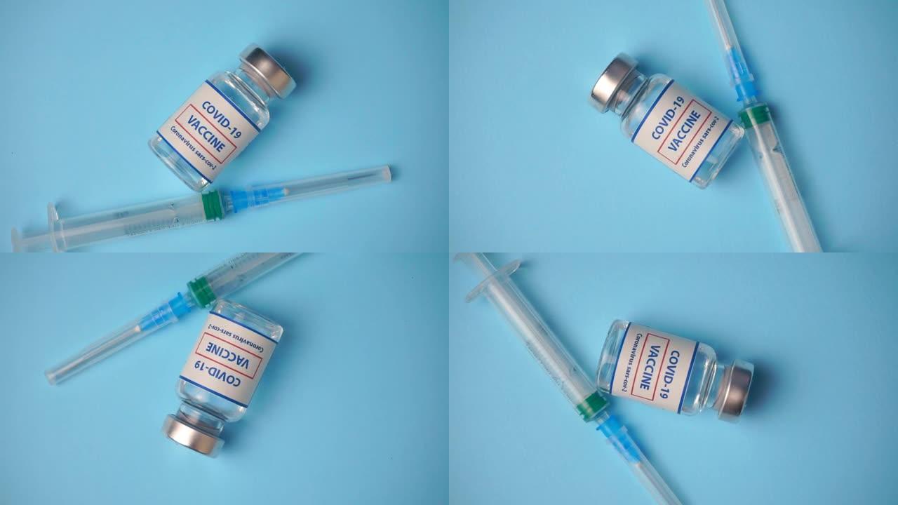 冠状病毒covid疫苗在医学实验室的蓝色背景上旋转。接种疫苗，防止冠状病毒大流行。