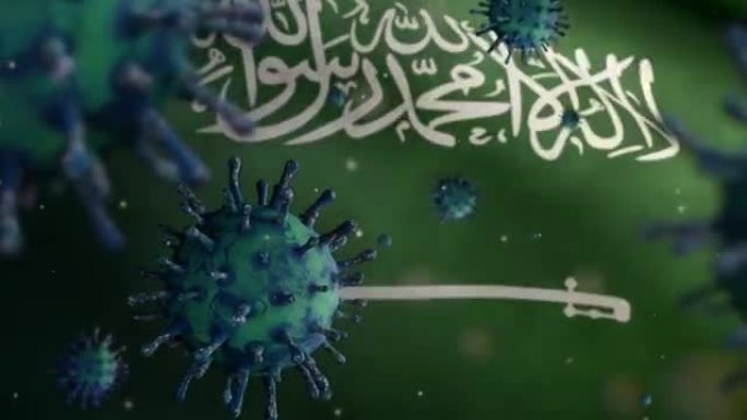 沙特阿拉伯王国国旗上的3D插图冠状病毒。KSA Covid19