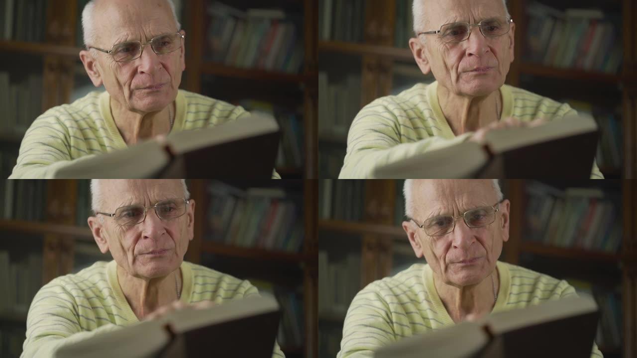 戴着眼镜的白发老人正在专心阅读大书。