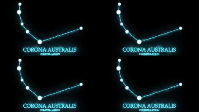 科罗娜澳大利亚星座。光线，激光闪耀蓝色。夜空中的星星。星系团。横向构图，4k视频质量
