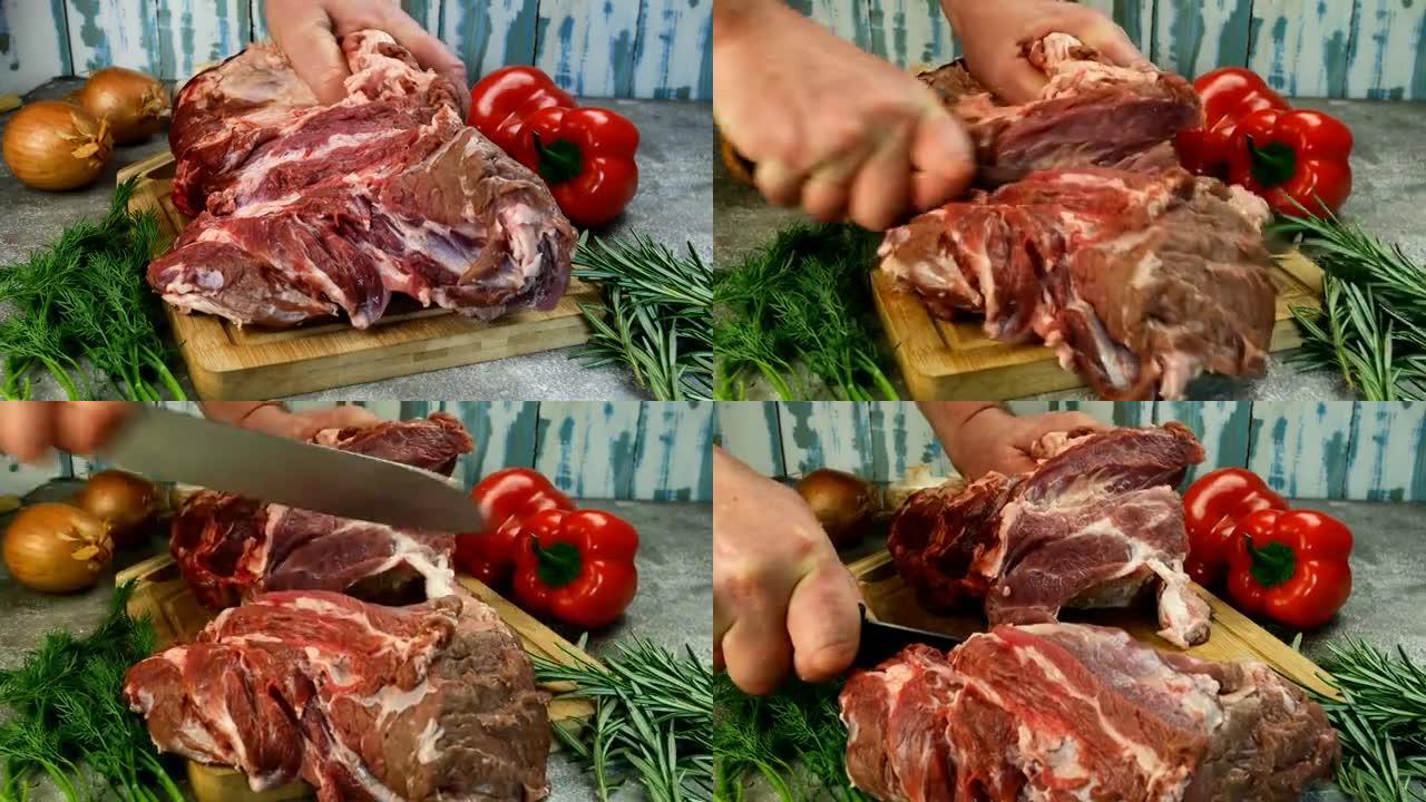 家庭厨房。厨师在木制砧板上将大块的猪肉脖子切成两块。
