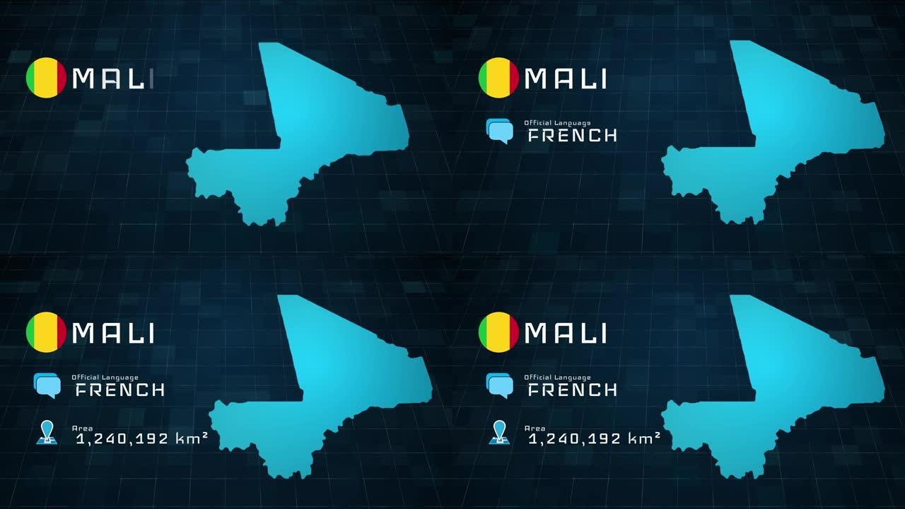 数字编制的马里地图和国家资料