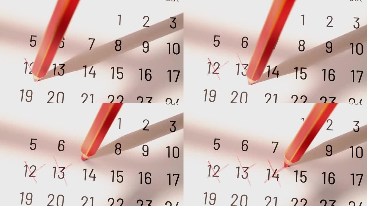 用铅笔在日历上标记数字