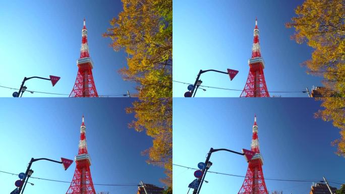 步行到东京塔。停车标志。