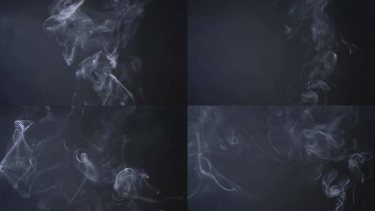 抽象的白烟。烟，黑色背景上的一团冷雾，水烟，火。浮雾