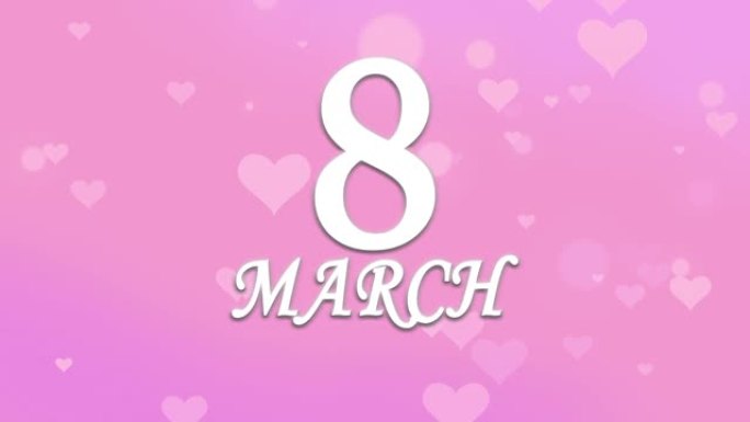 3月8日国际妇女节贺卡。母亲节，粉色背景。飞心形成动画。4k视频