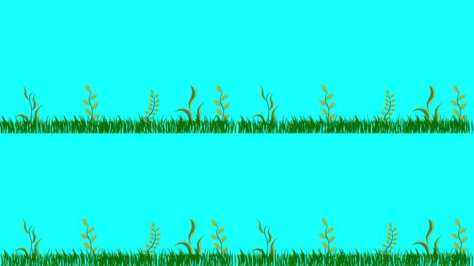 蓝屏彩色键平面设计的草动画，循环元素
