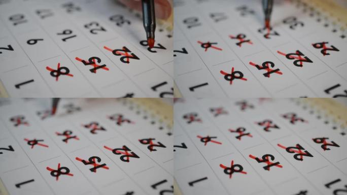 时间概念、日历和红色标记