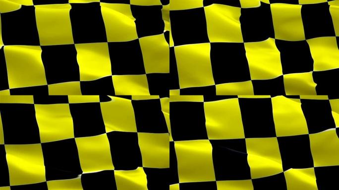 方格黄色黑色赛车旗帜视频。方程式赛车旗帜黄色和黑色正方形瓷砖图案背景。开始比赛方格旗循环特写1080