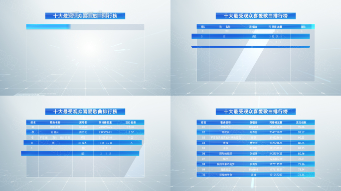 4K简洁明亮科技表格