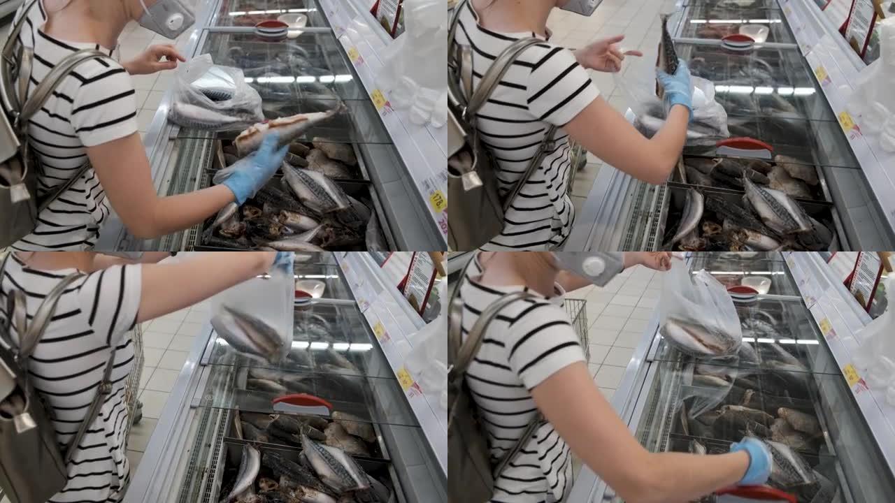 女人在商店里吃鱼。女人戴着面具和手套在超市购物。在冠状病毒新型冠状病毒肺炎大流行期间，消费者在市场上