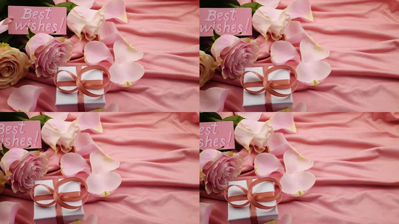 一束粉红玫瑰、礼物和最美好的祝愿卡