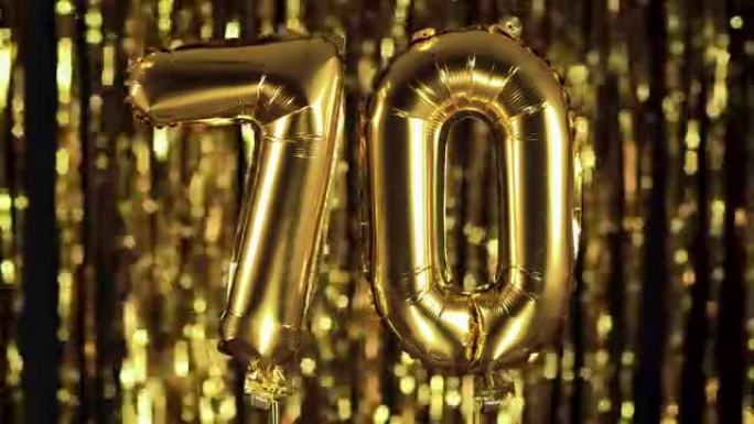金色数字70七十是由黄色背景上的充气球制成的。一组完整的数字。生日、周年纪念日、日期概念