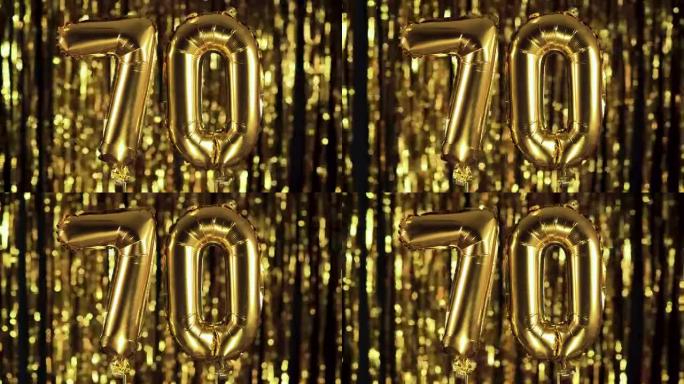 金色数字70七十是由黄色背景上的充气球制成的。一组完整的数字。生日、周年纪念日、日期概念