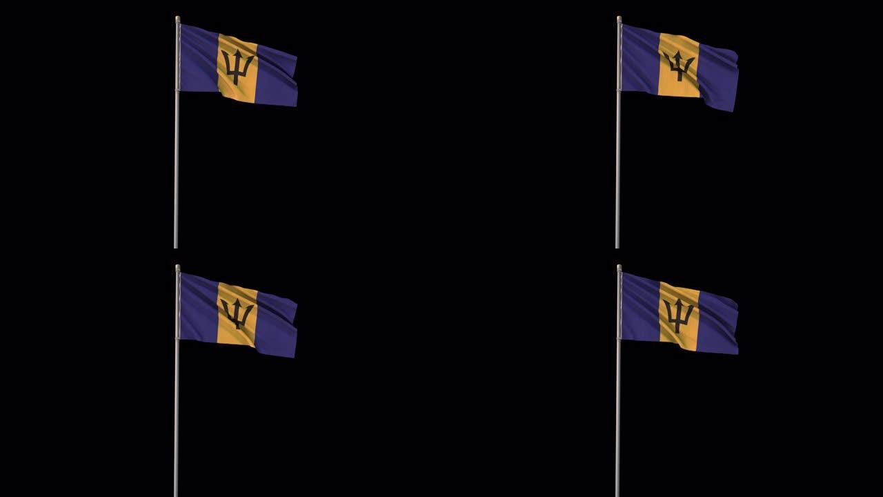 巴巴多斯旗，阿尔法频道