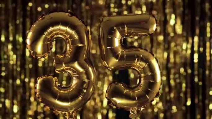 金色数字35三十五是由黄色背景上的充气气球制成的。一组完整的数字。生日、周年纪念日、日期概念
