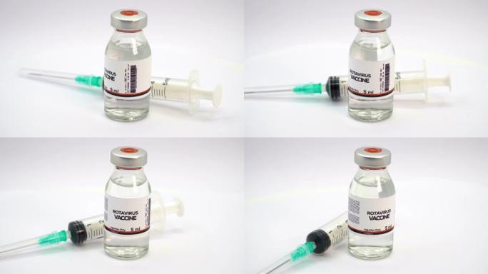 轮状病毒疫苗和注射器