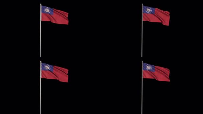 带有Alpha频道的缅甸缅甸国旗，4k视频是透明的