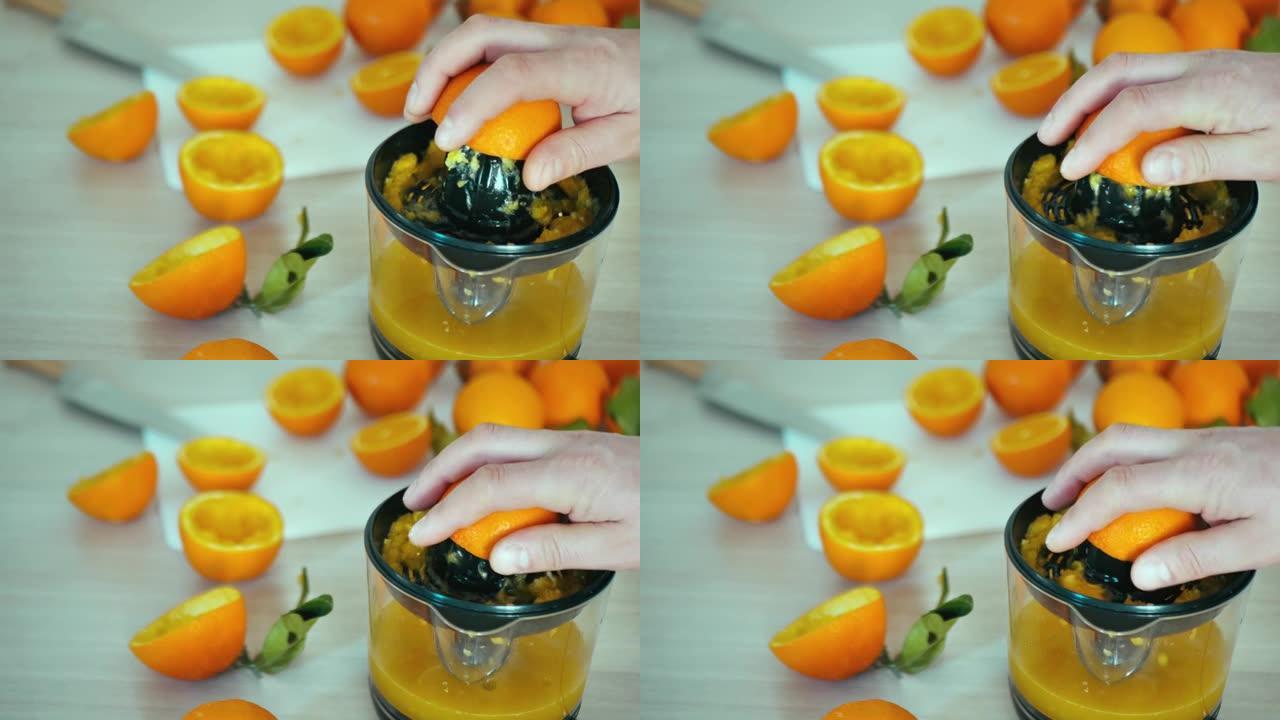 男子手榨汁榨汁机4k慢动作特写视频上的新鲜橙色水果。在家庭厨房准备柑橘汁饮料。挤压榨汁机。用于分离健